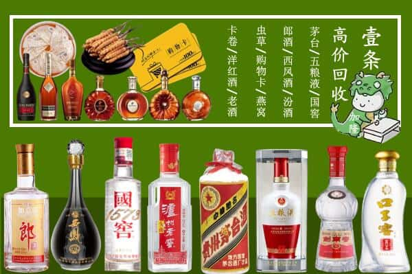 周口跃国烟酒经营部