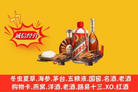 周口烟酒回收礼品